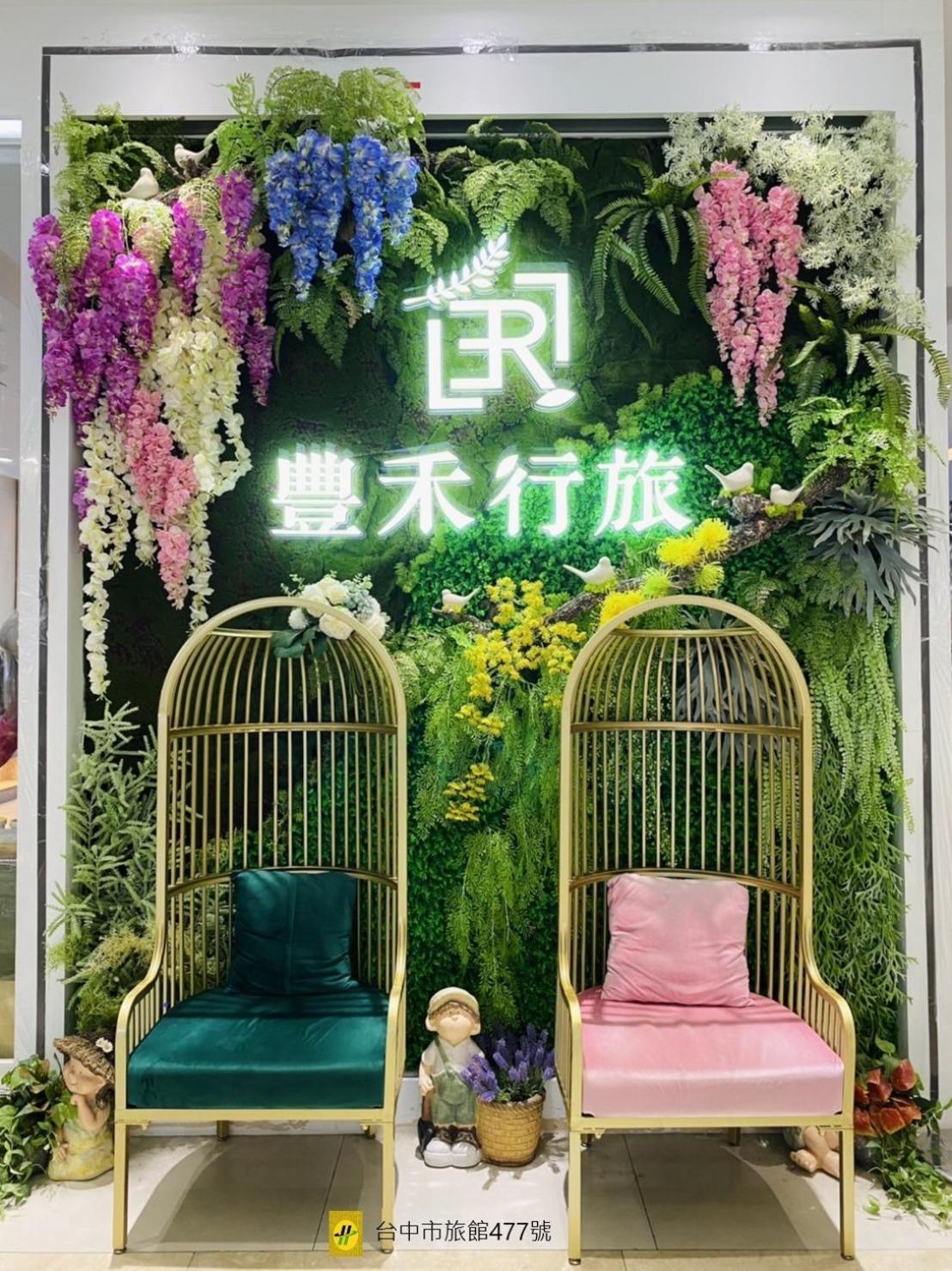 Taichung Enrichlife Hotel Екстер'єр фото